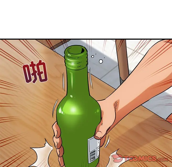闯入我们家的H先生[顶通]韩漫全集-第 41 话无删减无遮挡章节图片 