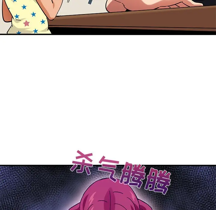 闯入我们家的H先生[顶通]韩漫全集-第 41 话无删减无遮挡章节图片 
