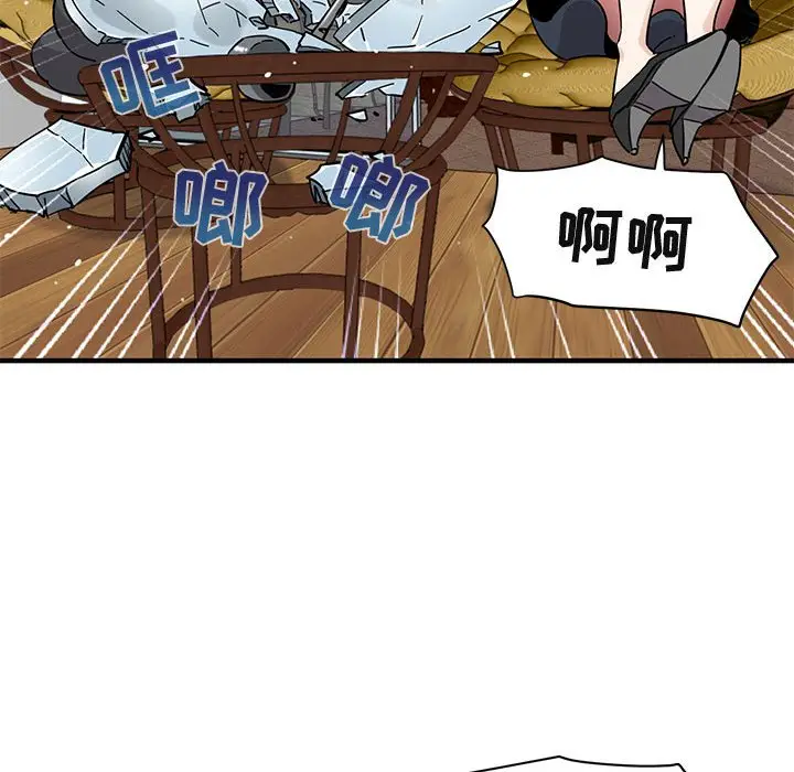 闯入我们家的H先生[顶通]韩漫全集-第 42 话无删减无遮挡章节图片 