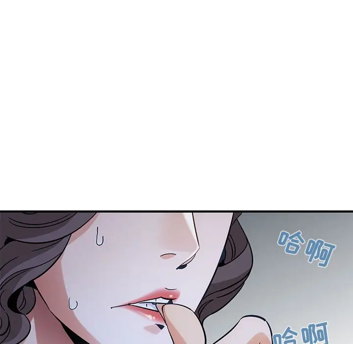 闯入我们家的H先生[顶通]韩漫全集-第 42 话无删减无遮挡章节图片 