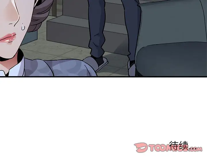 闯入我们家的H先生[顶通]韩漫全集-第 42 话无删减无遮挡章节图片 