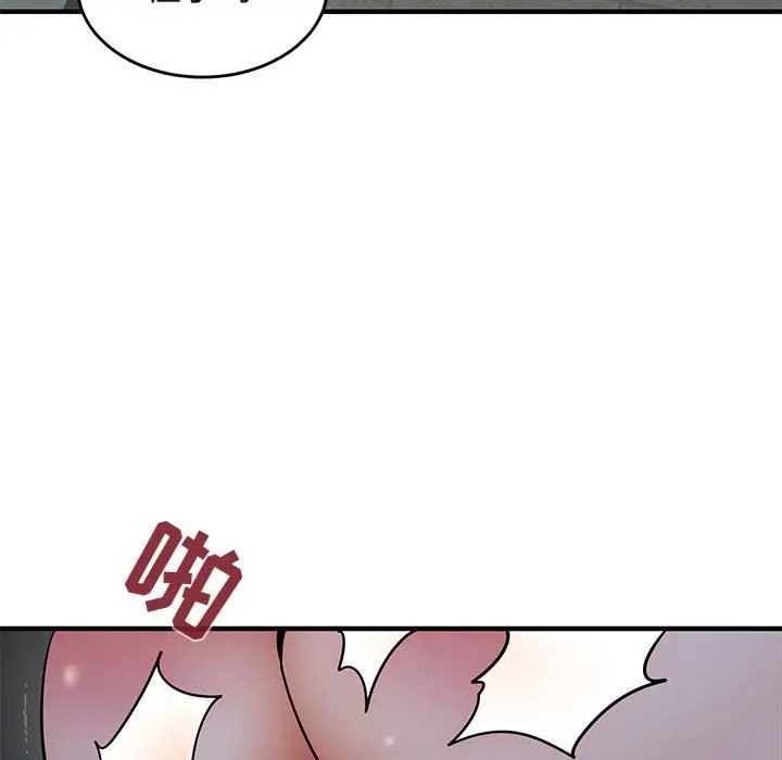 闯入我们家的H先生[顶通]韩漫全集-第 43 话无删减无遮挡章节图片 