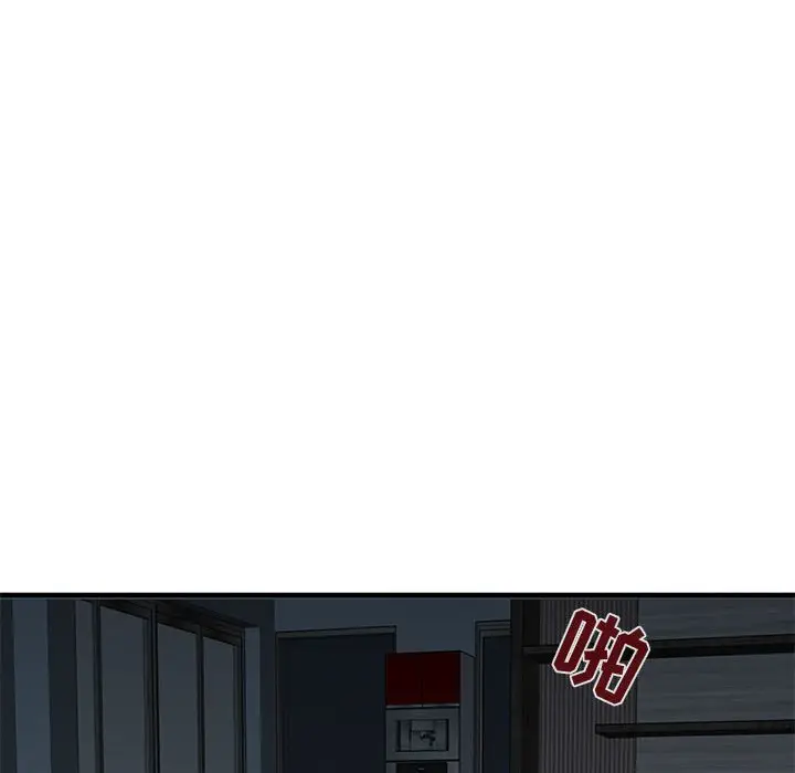 闯入我们家的H先生[顶通]韩漫全集-第 43 话无删减无遮挡章节图片 