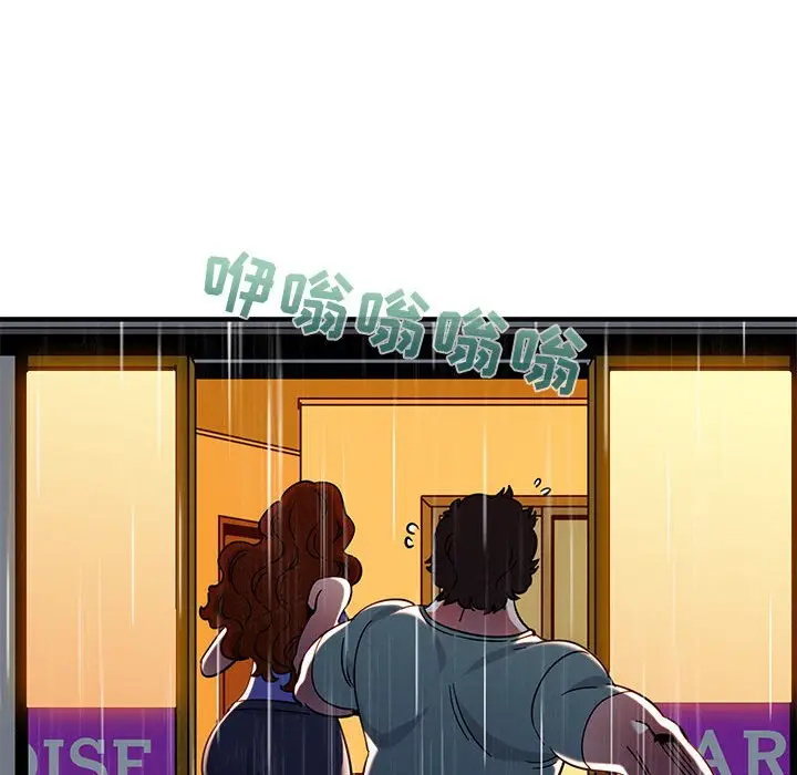 闯入我们家的H先生[顶通]韩漫全集-第 44 话无删减无遮挡章节图片 