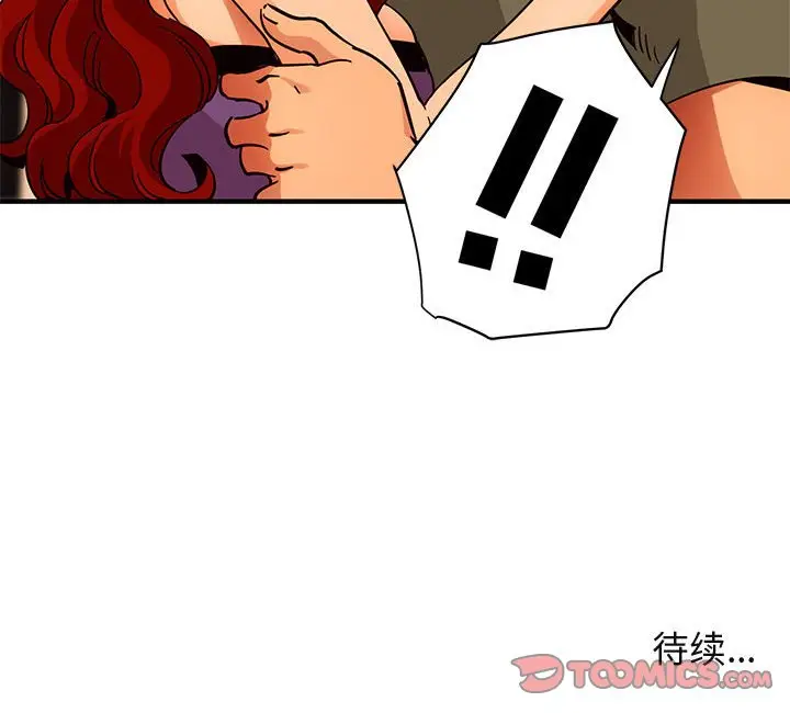 闯入我们家的H先生[顶通]韩漫全集-第 44 话无删减无遮挡章节图片 