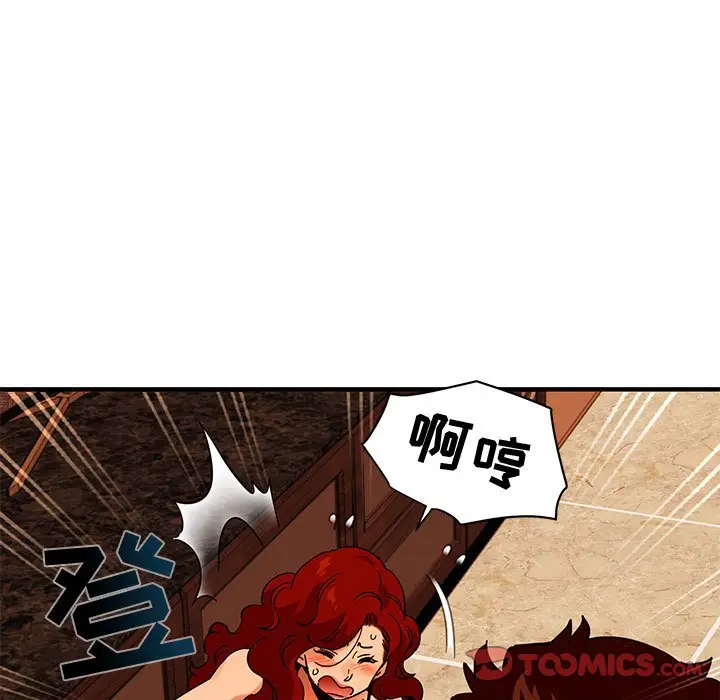 闯入我们家的H先生[顶通]韩漫全集-第 45 话无删减无遮挡章节图片 