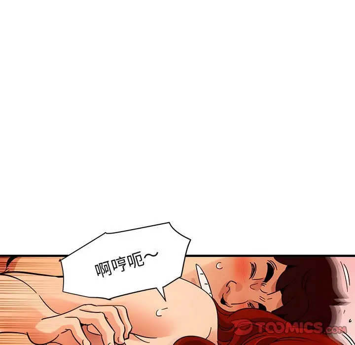 闯入我们家的H先生[顶通]韩漫全集-第 45 话无删减无遮挡章节图片 