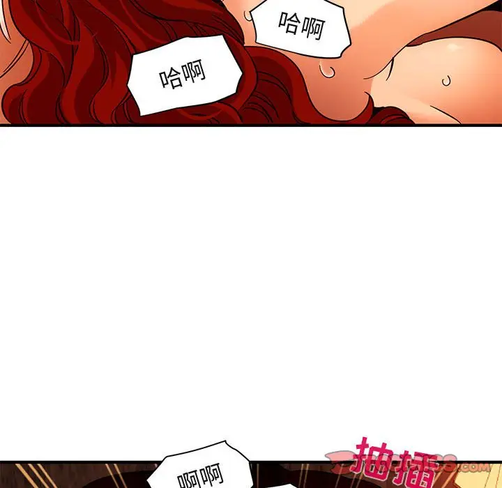 闯入我们家的H先生[顶通]韩漫全集-第 45 话无删减无遮挡章节图片 