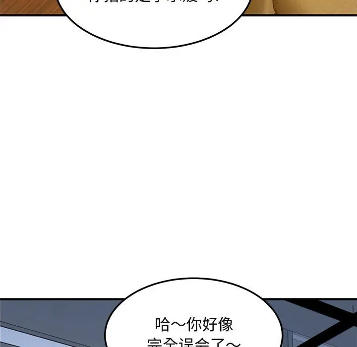 闯入我们家的H先生[顶通]韩漫全集-第 46 话无删减无遮挡章节图片 