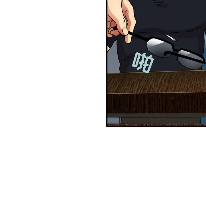 闯入我们家的H先生[顶通]韩漫全集-第 46 话无删减无遮挡章节图片 