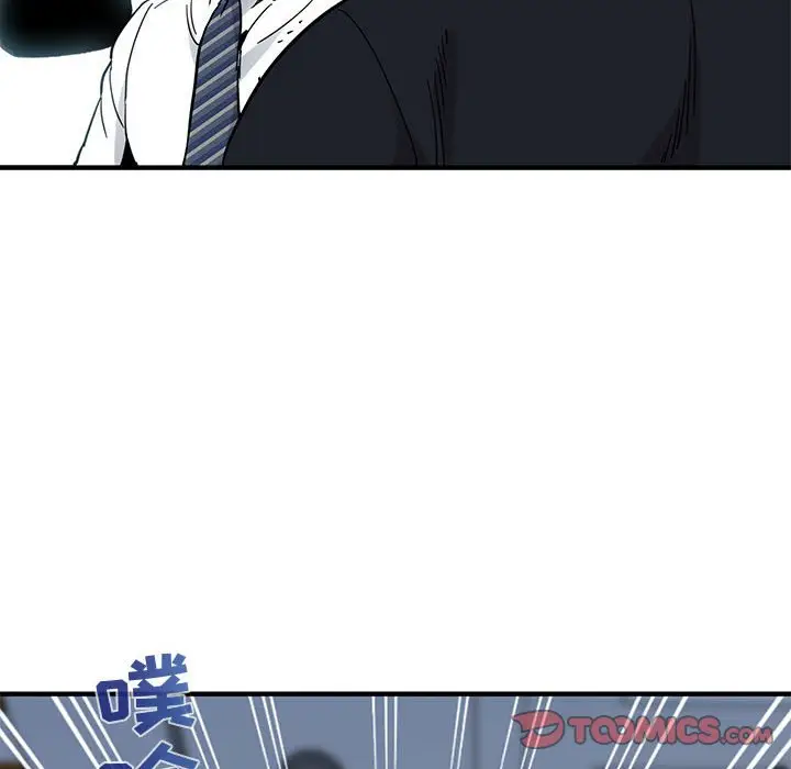 闯入我们家的H先生[顶通]韩漫全集-第 46 话无删减无遮挡章节图片 