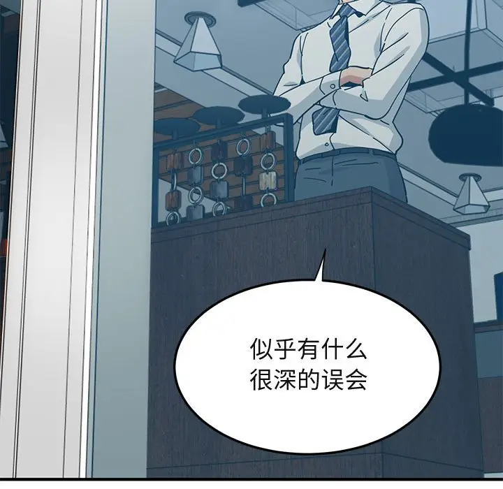 闯入我们家的H先生[顶通]韩漫全集-第 46 话无删减无遮挡章节图片 