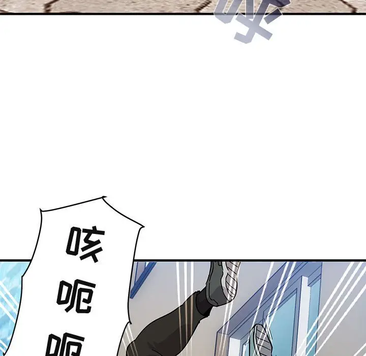 闯入我们家的H先生[顶通]韩漫全集-第 46 话无删减无遮挡章节图片 