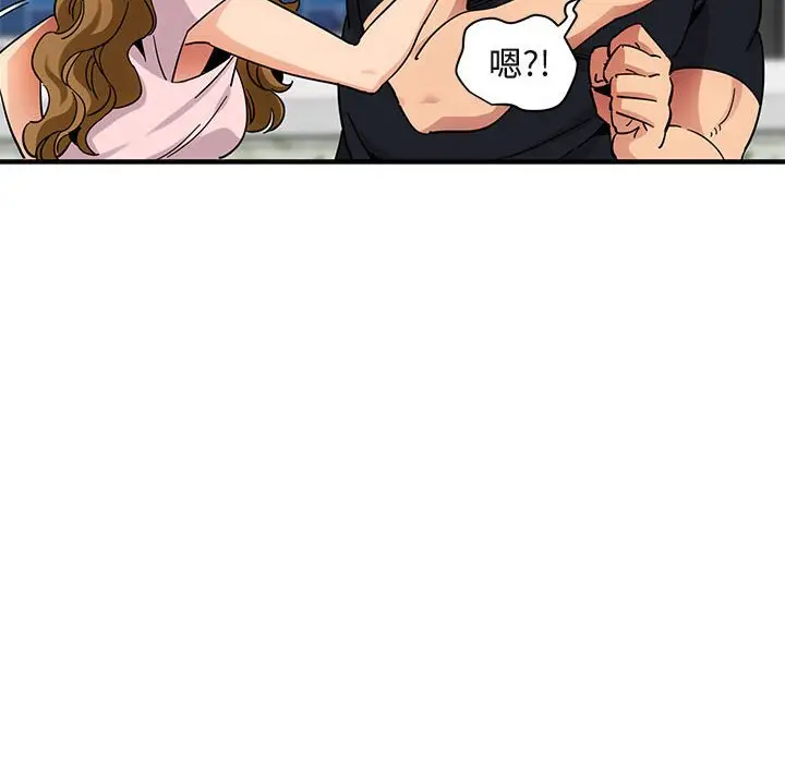 闯入我们家的H先生[顶通]韩漫全集-第 46 话无删减无遮挡章节图片 