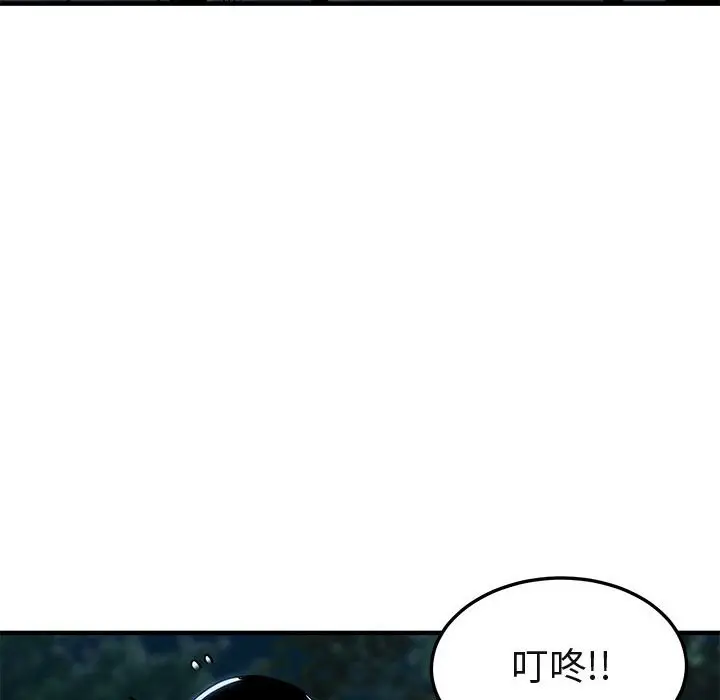闯入我们家的H先生[顶通]韩漫全集-第 47 话无删减无遮挡章节图片 