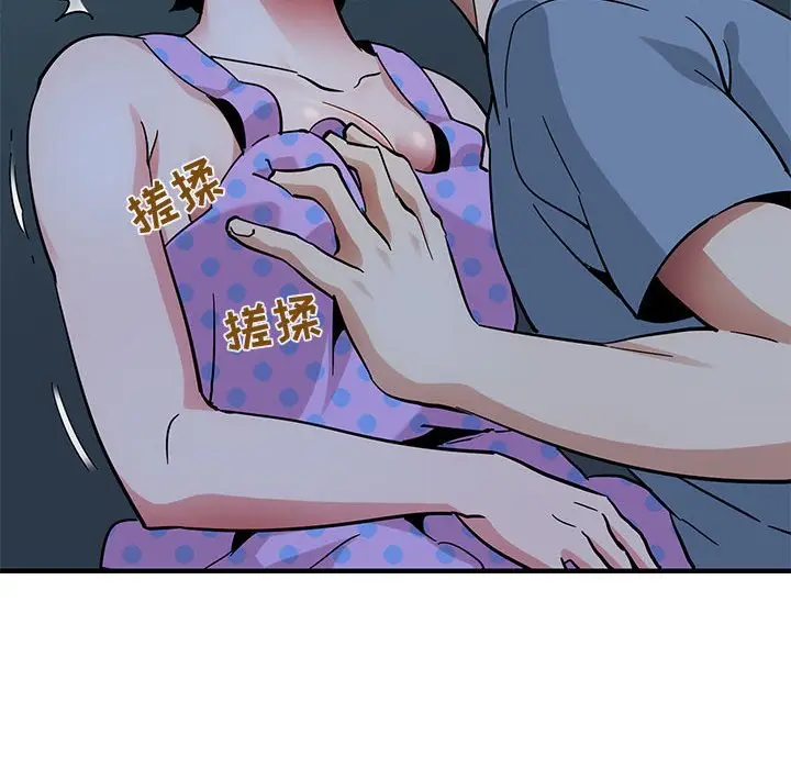 闯入我们家的H先生[顶通]韩漫全集-第 47 话无删减无遮挡章节图片 