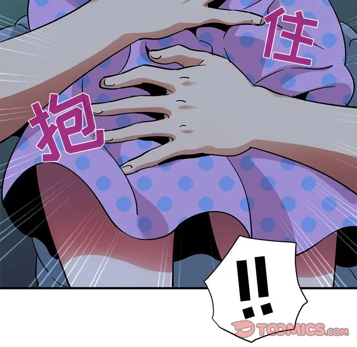 闯入我们家的H先生[顶通]韩漫全集-第 47 话无删减无遮挡章节图片 