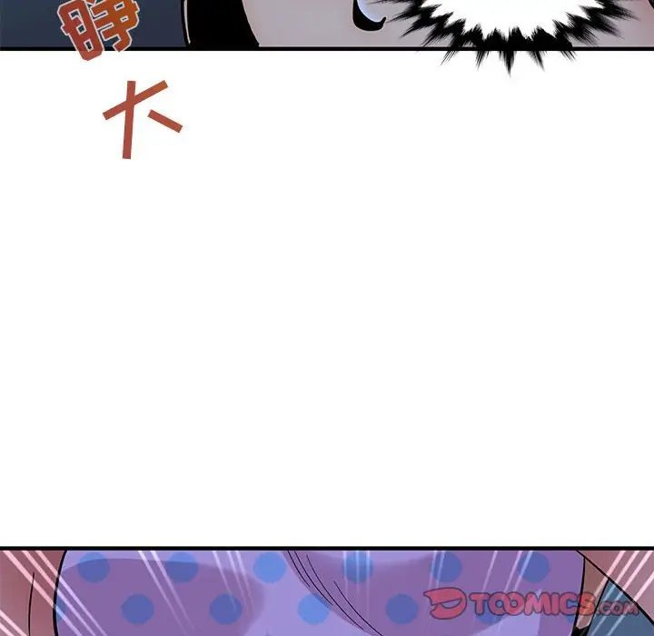 闯入我们家的H先生[顶通]韩漫全集-第 47 话无删减无遮挡章节图片 