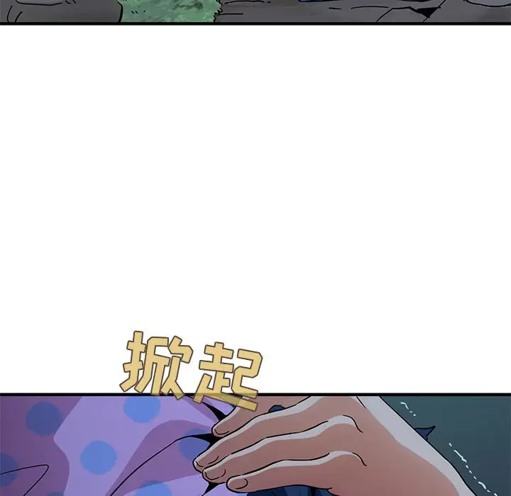闯入我们家的H先生[顶通]韩漫全集-第 47 话无删减无遮挡章节图片 