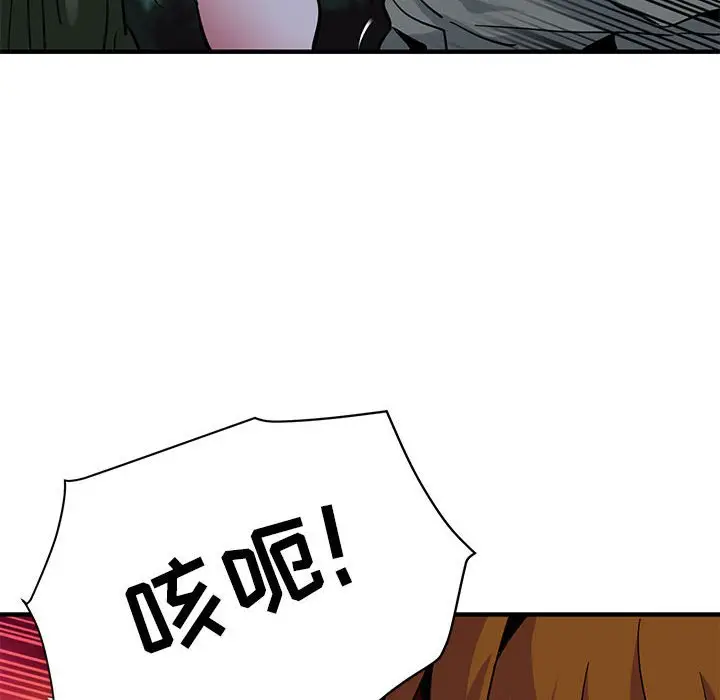 闯入我们家的H先生[顶通]韩漫全集-第 48 话无删减无遮挡章节图片 
