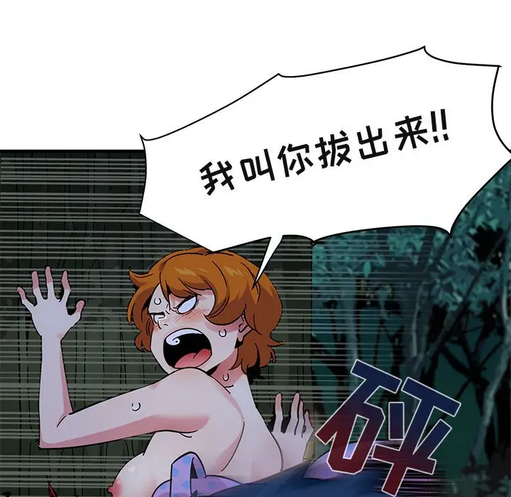 闯入我们家的H先生[顶通]韩漫全集-第 48 话无删减无遮挡章节图片 