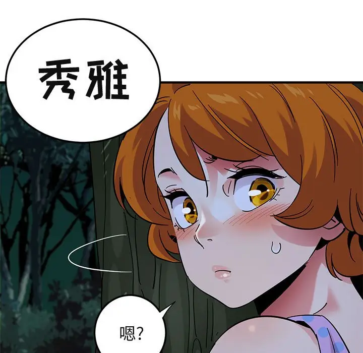 闯入我们家的H先生[顶通]韩漫全集-第 48 话无删减无遮挡章节图片 
