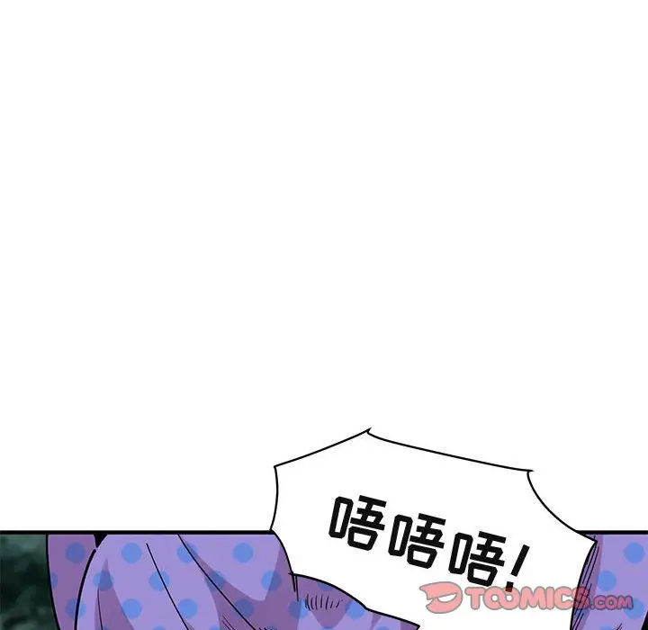 闯入我们家的H先生[顶通]韩漫全集-第 48 话无删减无遮挡章节图片 