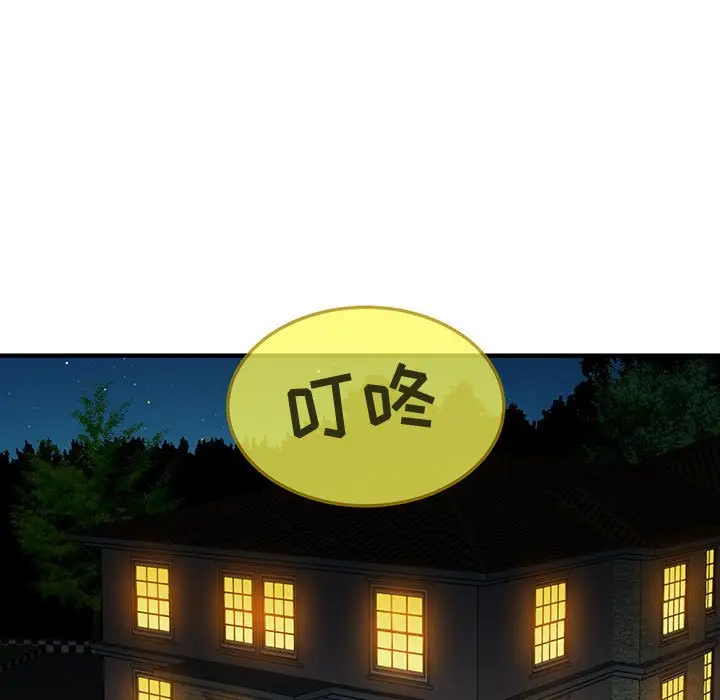 闯入我们家的H先生[顶通]韩漫全集-第 49 话无删减无遮挡章节图片 