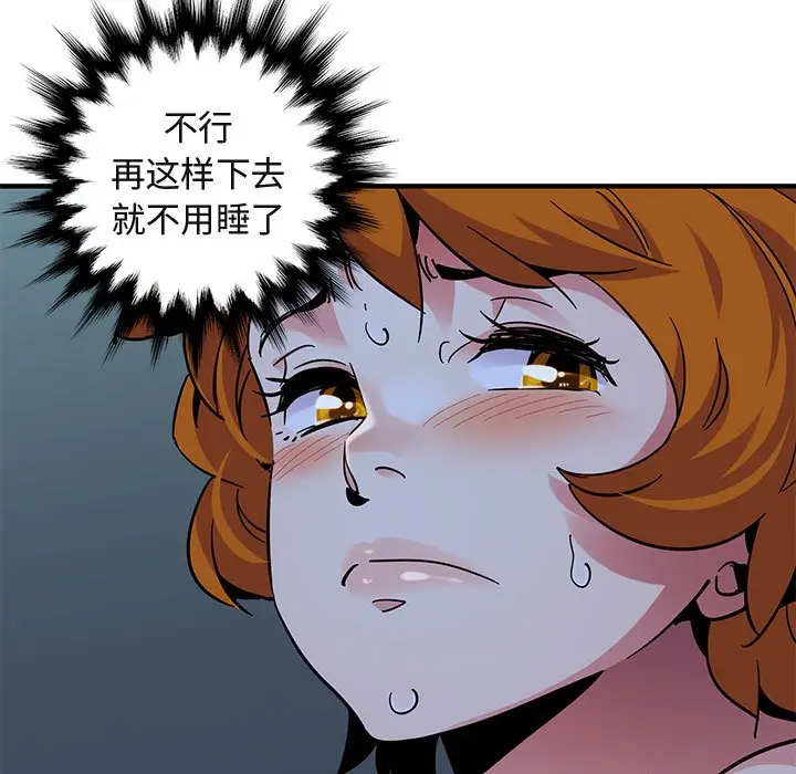闯入我们家的H先生[顶通]韩漫全集-第 49 话无删减无遮挡章节图片 