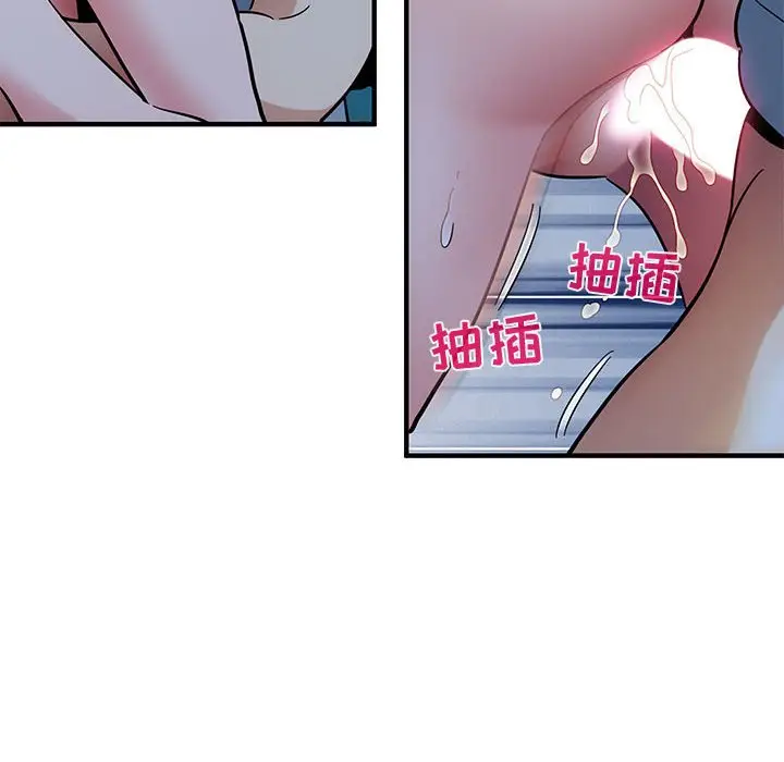 闯入我们家的H先生[顶通]韩漫全集-第 49 话无删减无遮挡章节图片 