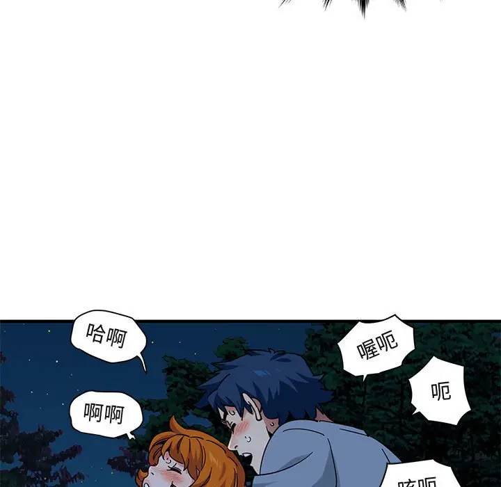 闯入我们家的H先生[顶通]韩漫全集-第 49 话无删减无遮挡章节图片 