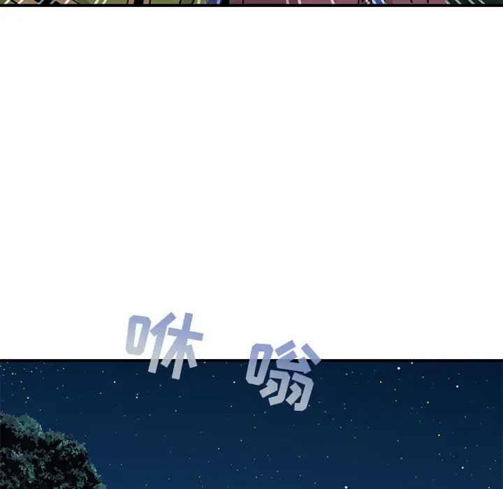 闯入我们家的H先生[顶通]韩漫全集-第 49 话无删减无遮挡章节图片 