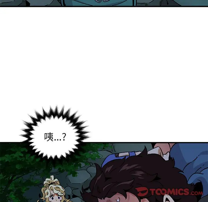 闯入我们家的H先生[顶通]韩漫全集-第 49 话无删减无遮挡章节图片 
