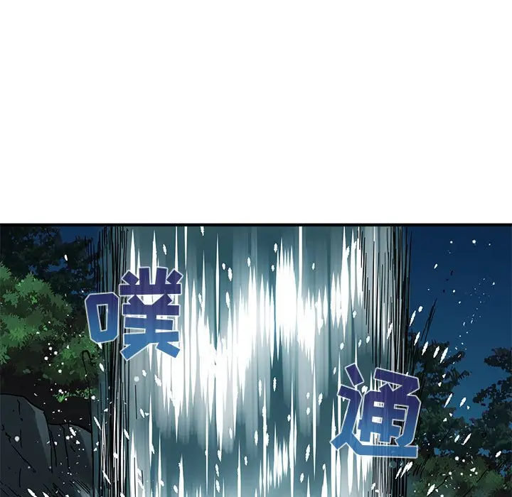 闯入我们家的H先生[顶通]韩漫全集-第 49 话无删减无遮挡章节图片 