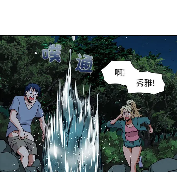 闯入我们家的H先生[顶通]韩漫全集-第 49 话无删减无遮挡章节图片 