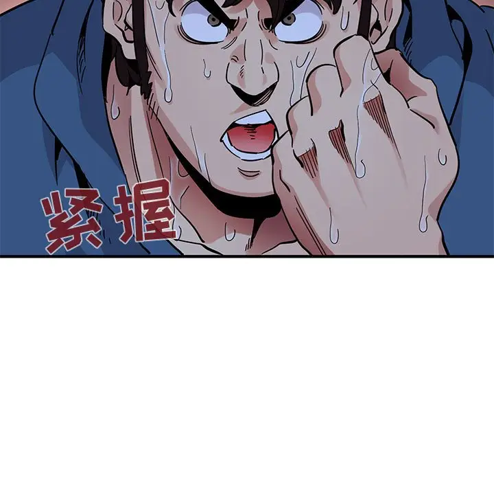 闯入我们家的H先生[顶通]韩漫全集-第 49 话无删减无遮挡章节图片 