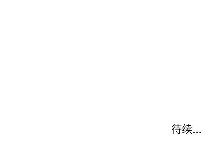 闯入我们家的H先生[顶通]韩漫全集-第 49 话无删减无遮挡章节图片 