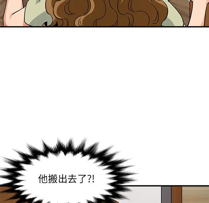 闯入我们家的H先生[顶通]韩漫全集-第 50 话无删减无遮挡章节图片 