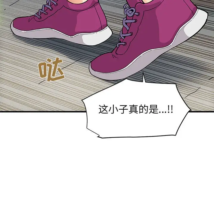 闯入我们家的H先生[顶通]韩漫全集-第 50 话无删减无遮挡章节图片 
