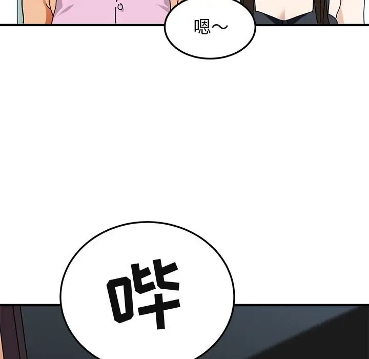 闯入我们家的H先生[顶通]韩漫全集-第 50 话无删减无遮挡章节图片 