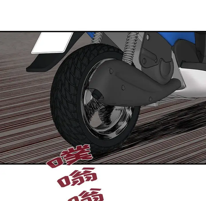 闯入我们家的H先生[顶通]韩漫全集-第 50 话无删减无遮挡章节图片 