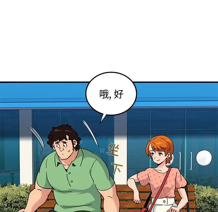 闯入我们家的H先生[顶通]韩漫全集-第 51 话无删减无遮挡章节图片 