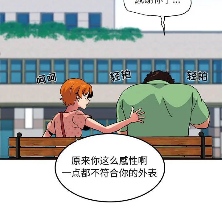 闯入我们家的H先生[顶通]韩漫全集-第 51 话无删减无遮挡章节图片 