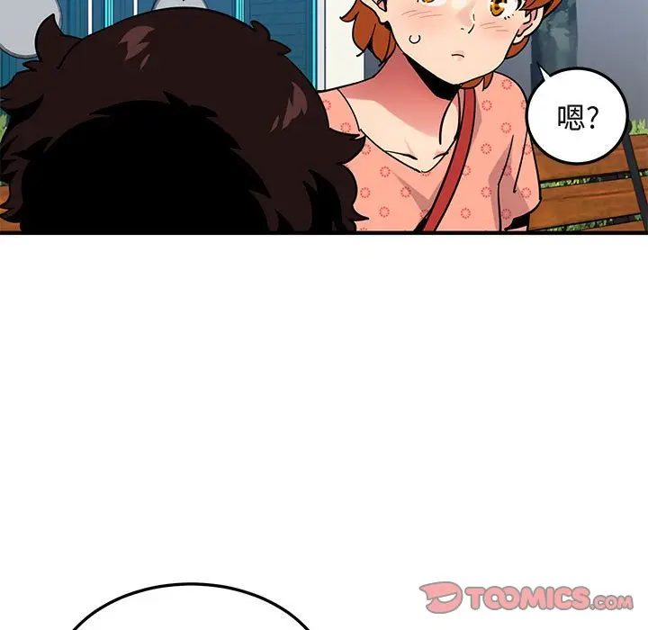 闯入我们家的H先生[顶通]韩漫全集-第 51 话无删减无遮挡章节图片 