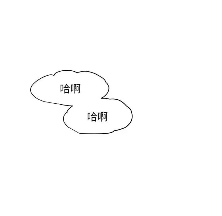 闯入我们家的H先生[顶通]韩漫全集-第 51 话无删减无遮挡章节图片 