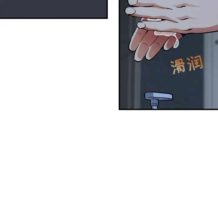 闯入我们家的H先生[顶通]韩漫全集-第 51 话无删减无遮挡章节图片 