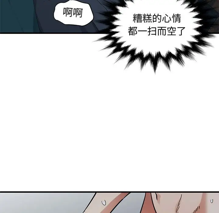 闯入我们家的H先生[顶通]韩漫全集-第 51 话无删减无遮挡章节图片 