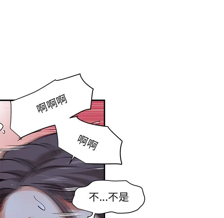 闯入我们家的H先生[顶通]韩漫全集-第 51 话无删减无遮挡章节图片 