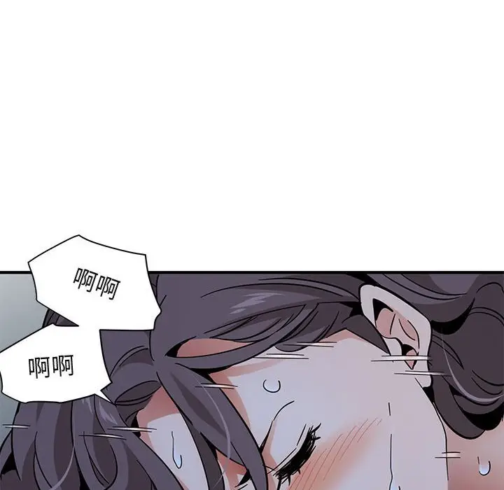 闯入我们家的H先生[顶通]韩漫全集-第 51 话无删减无遮挡章节图片 