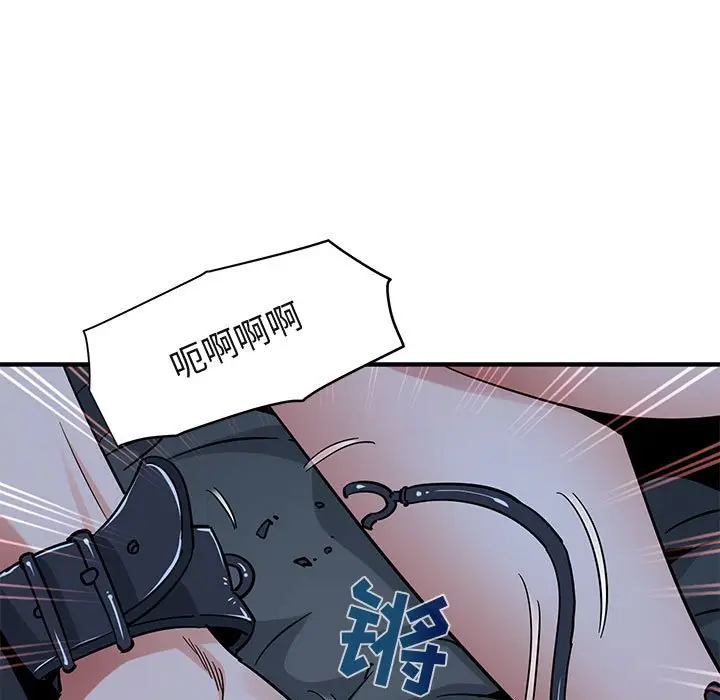 闯入我们家的H先生[顶通]韩漫全集-第 52 话无删减无遮挡章节图片 